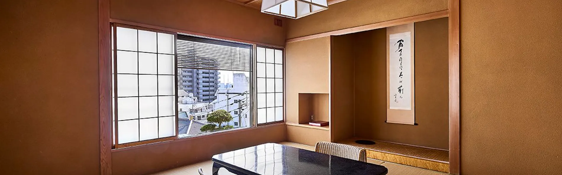 大和屋別荘