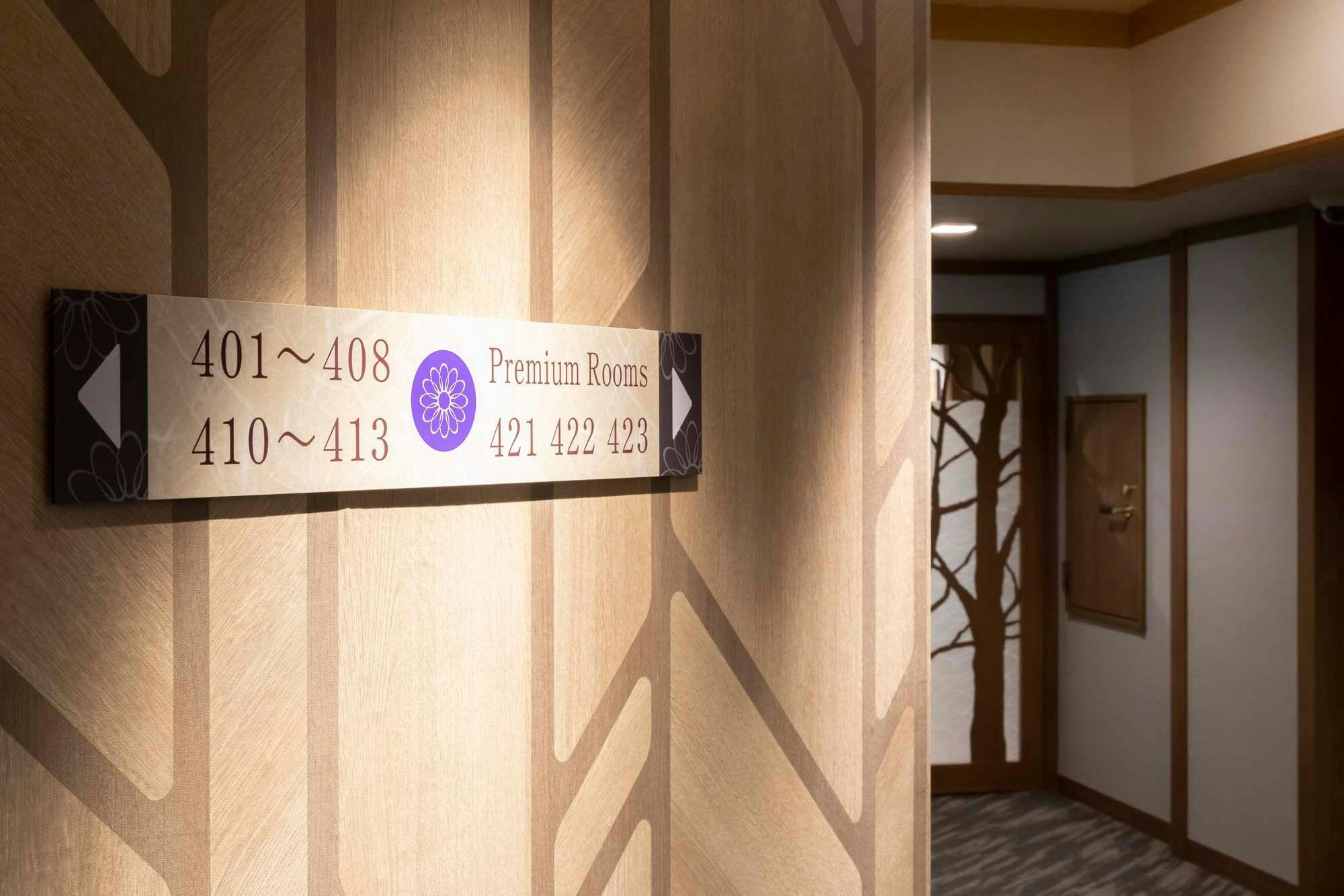 ทางเข้าห้องพรีเมียม