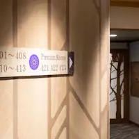 ทางเข้าห้องพรีเมียม