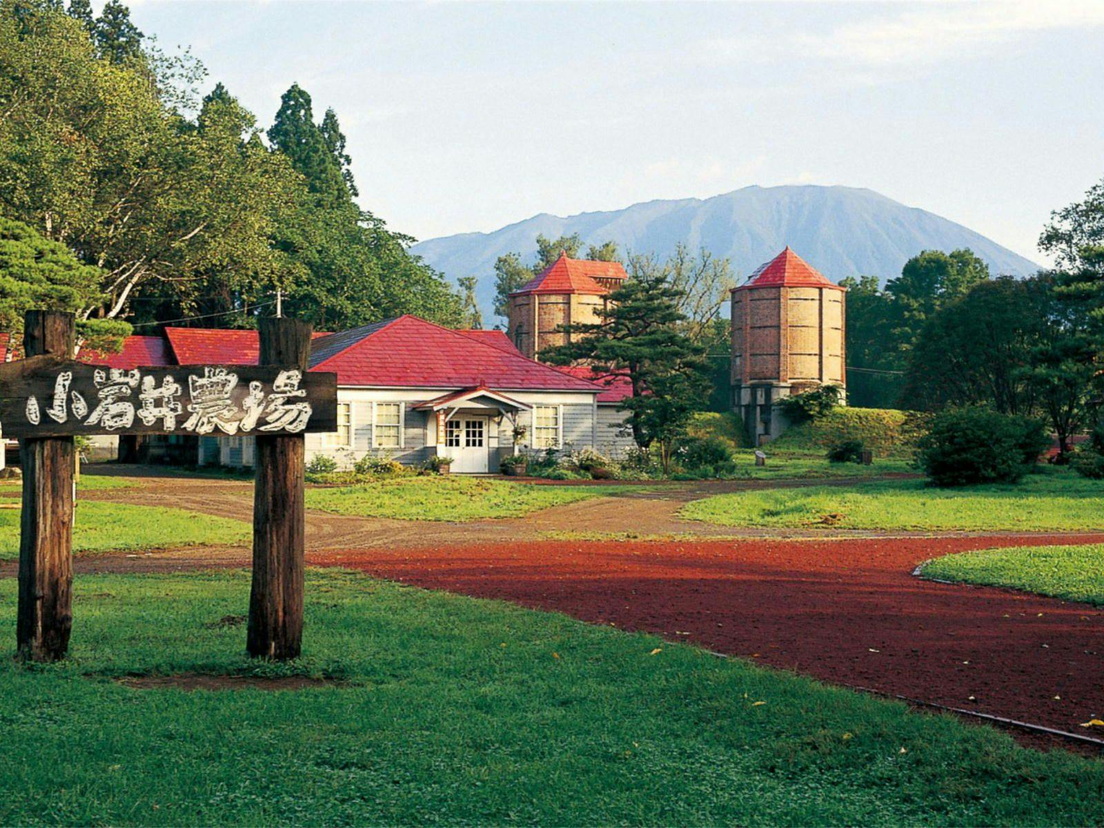 ฟาร์มโคอิวาอิ