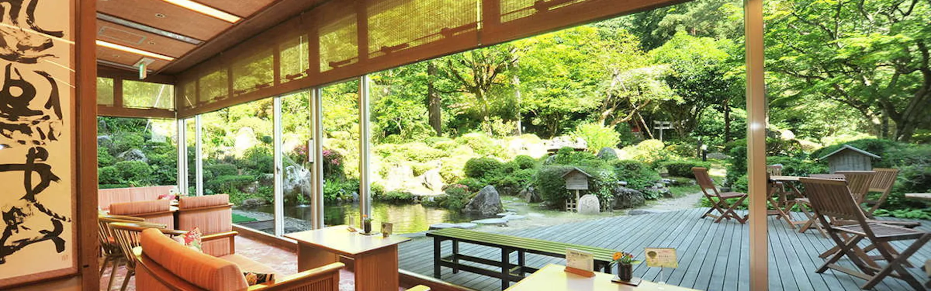 風雅の宿 長生館