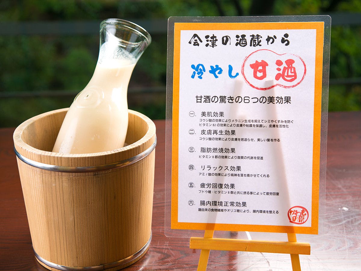 大川荘