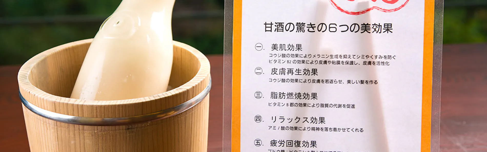 大川荘