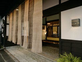 天童荘