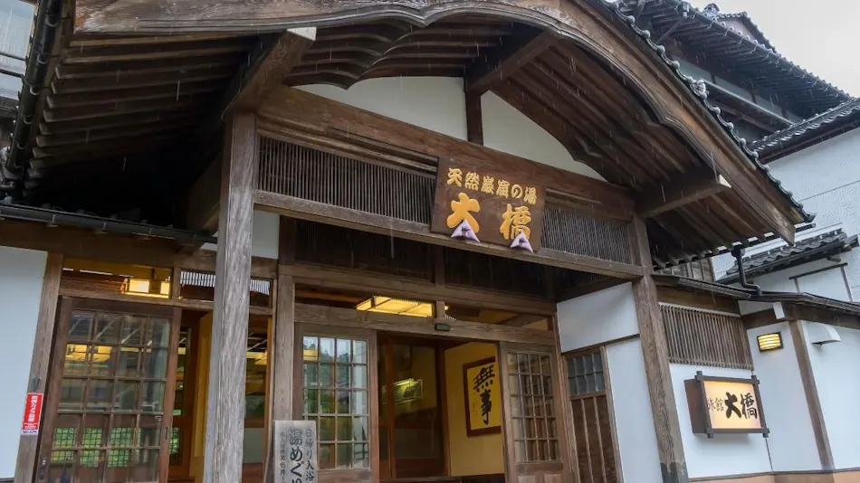 Ryokan Ohashi