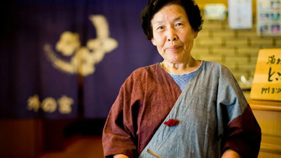 San Urashima Yuuki no Sato