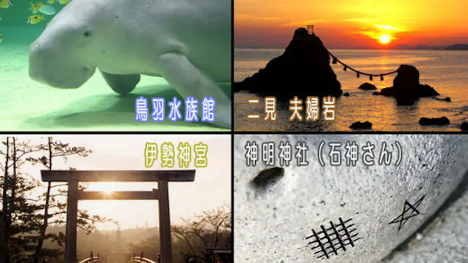 San Urashima Yuuki no Sato