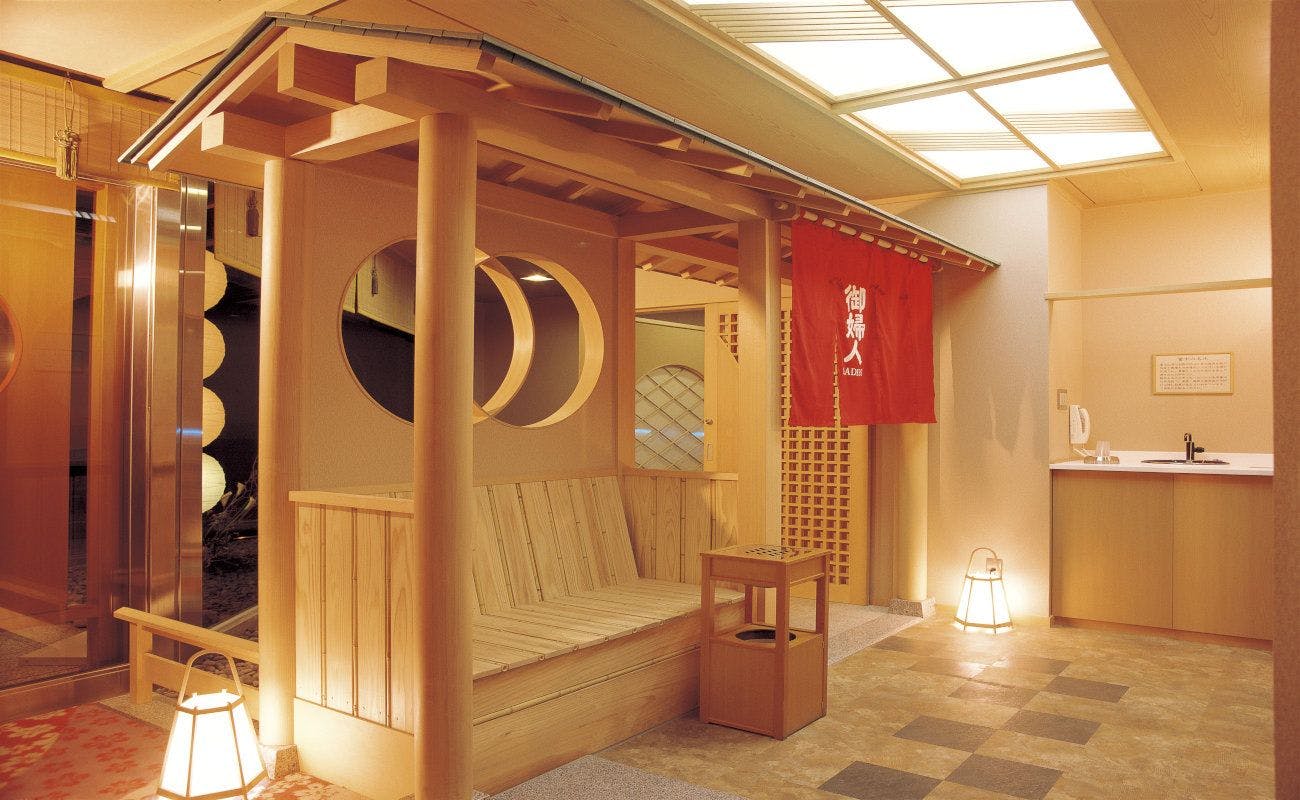 若草の宿　丸栄