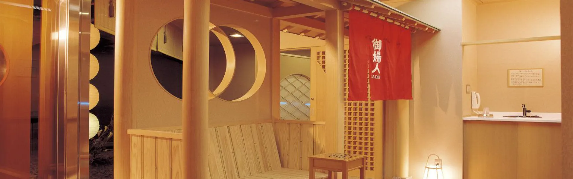 若草の宿 丸栄