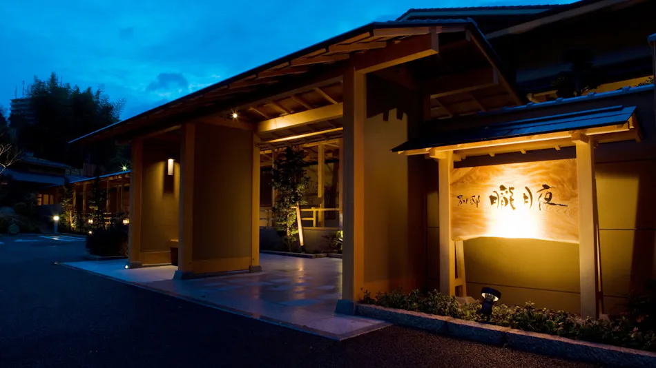 Villa Oborozukiyo