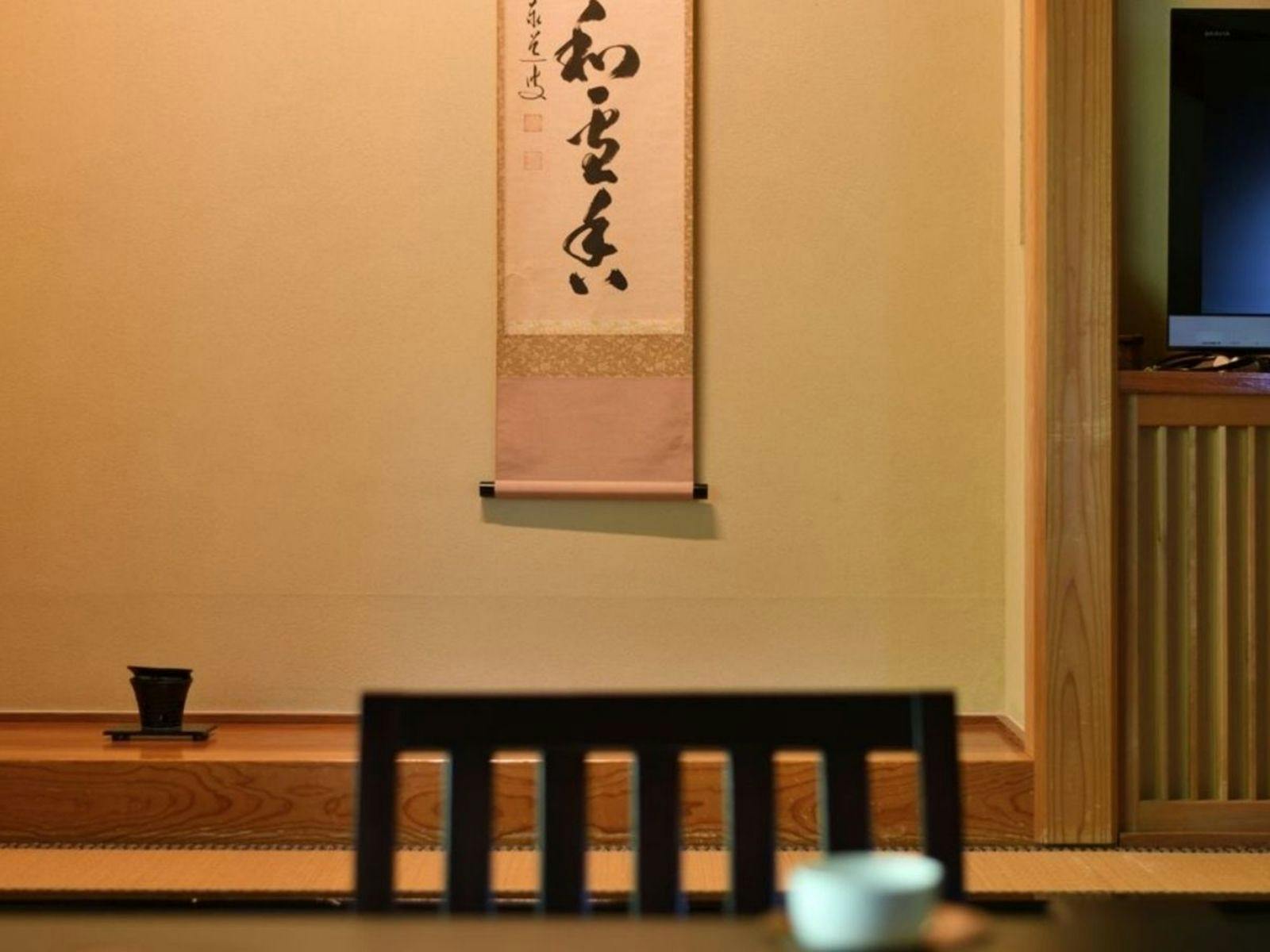 藤龍館