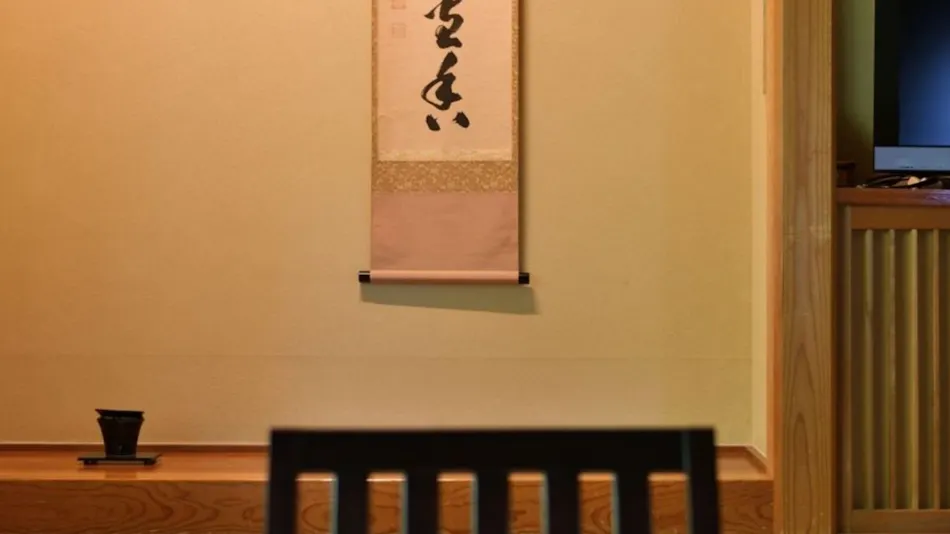 Touryu-kan