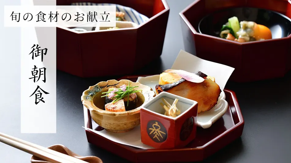Touryu-kan
