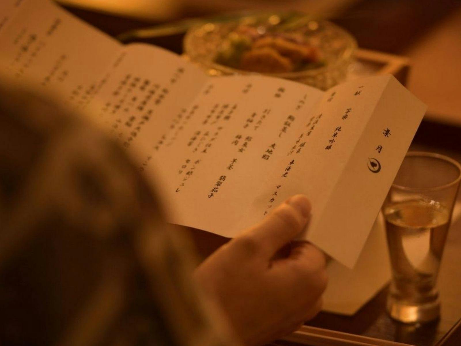 藤龍館