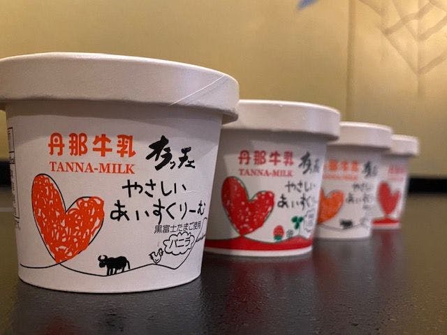 「四季の湯座敷」武蔵野別館