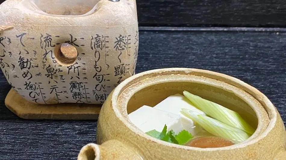 "Yuzashiki of Four Seasons" Musashino Annex
