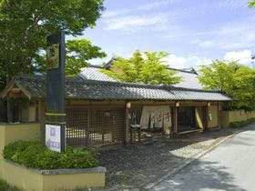 湯布院山灯館