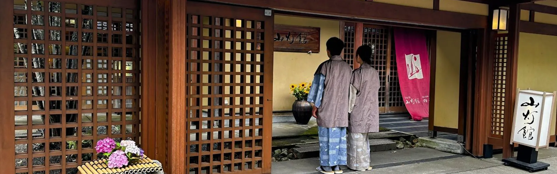 湯布院 山灯館