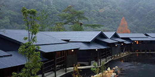 武田尾温泉 紅葉舘 別庭 あざれ