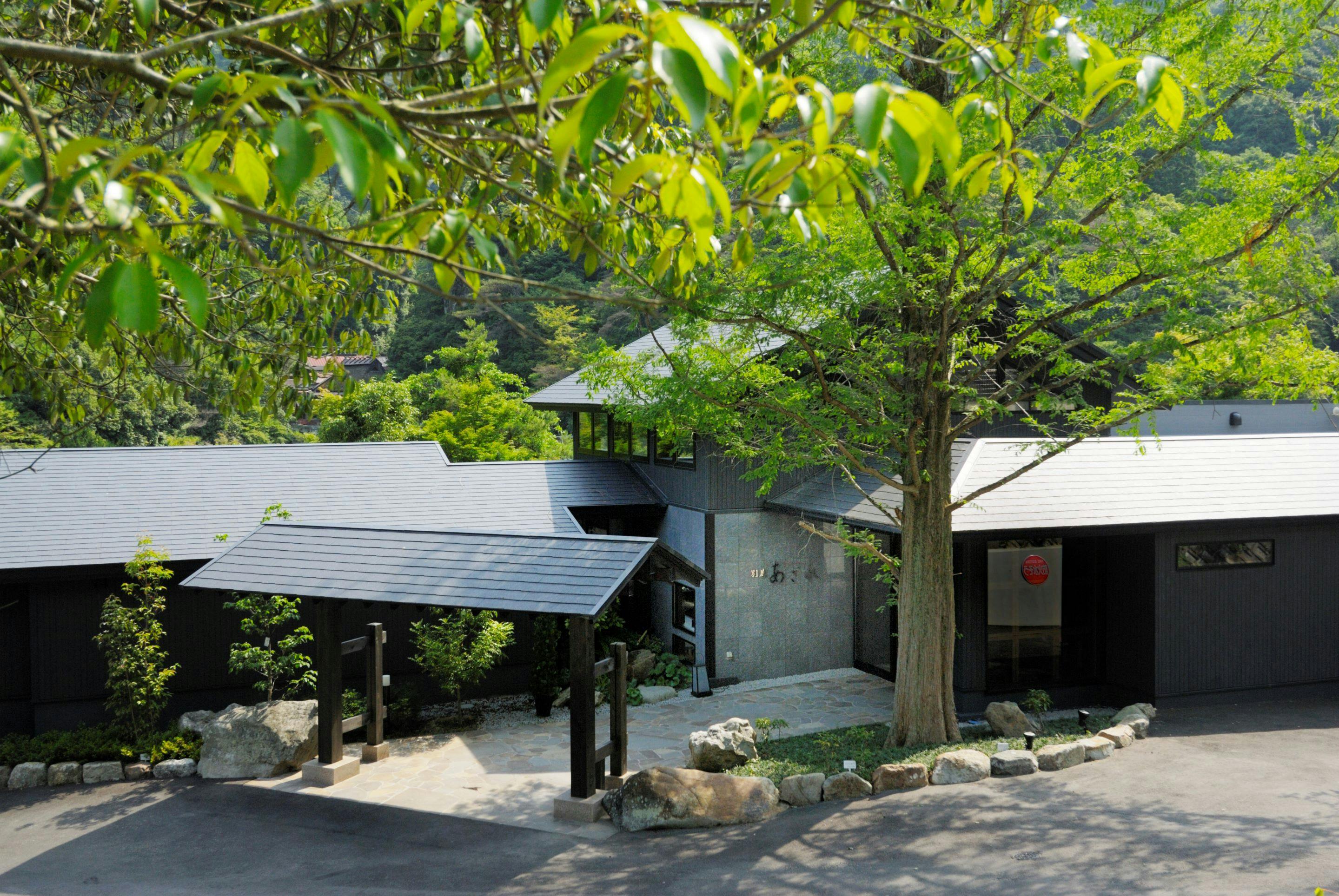 武田尾温泉　紅葉舘　別庭　あざれ