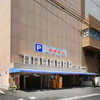 ภายนอก