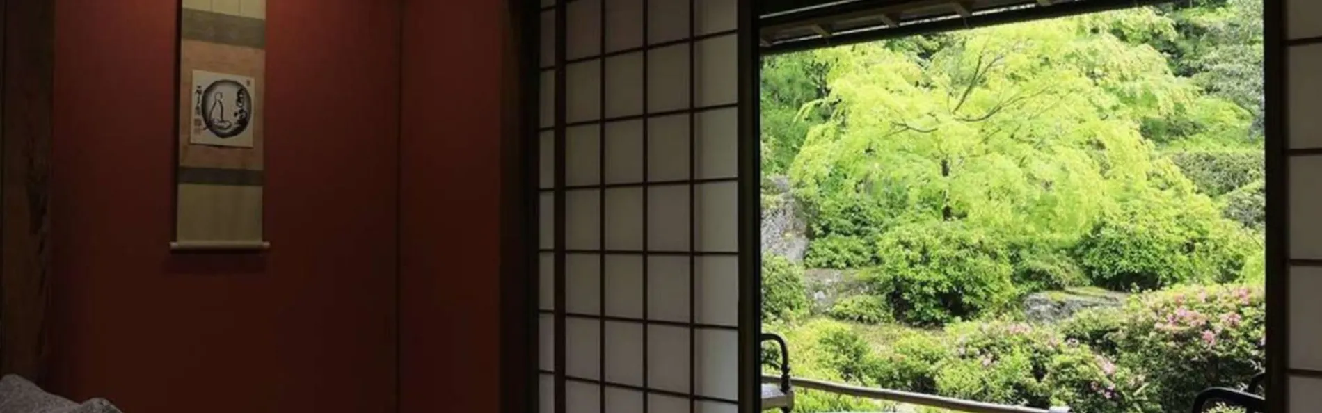 湯宿 草菴
