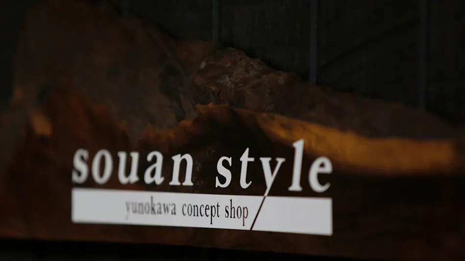 Yuyado Souan