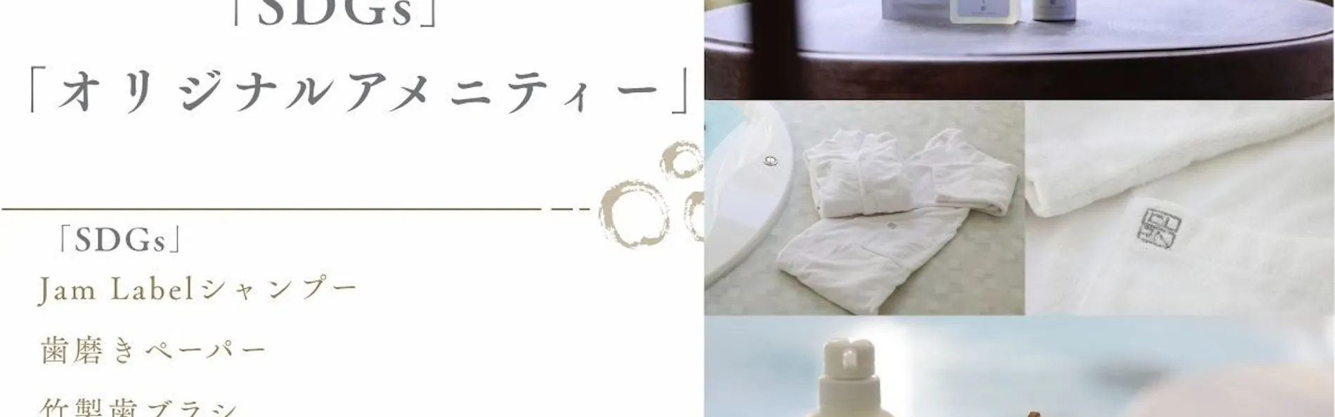 湯宿 草菴