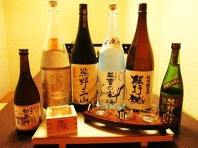 きほく千年温泉 ホテル季の座