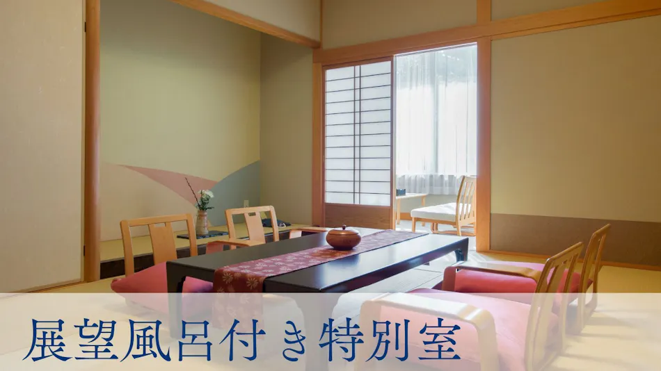 Hotel Tokinoza