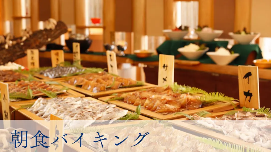 Hotel Tokinoza