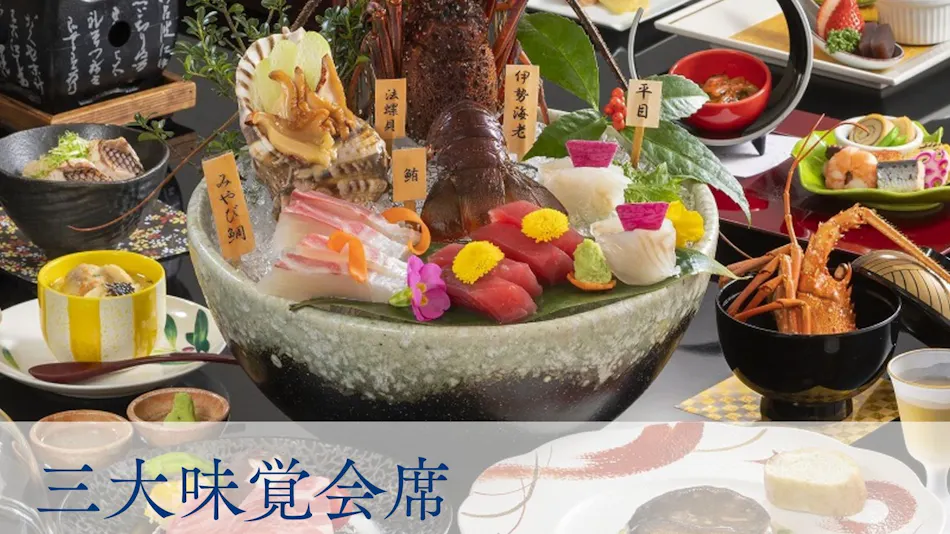 Hotel Tokinoza