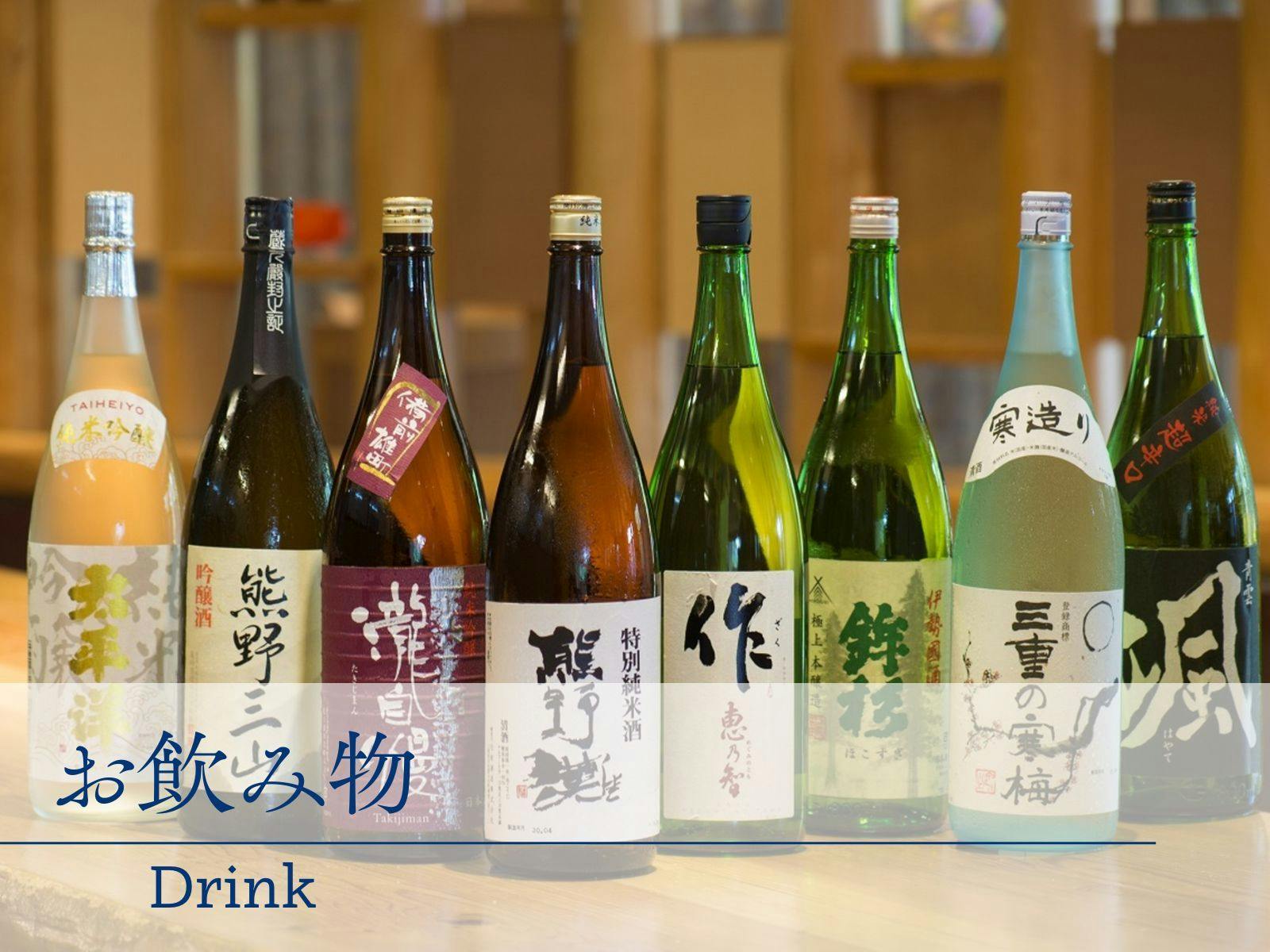 ホテル季の座