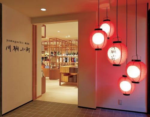 yamaguchic 銘品店 川棚小町