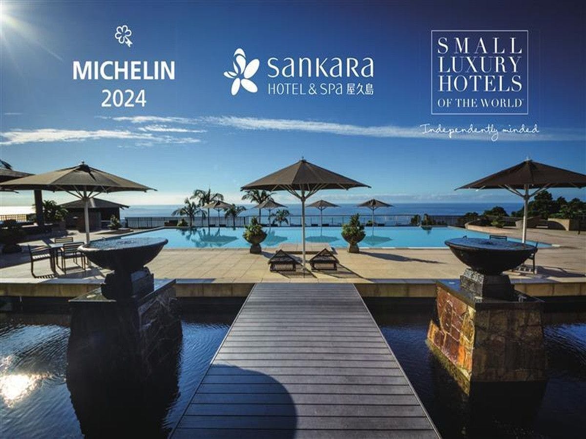 sankara hotel＆spa 屋久島
