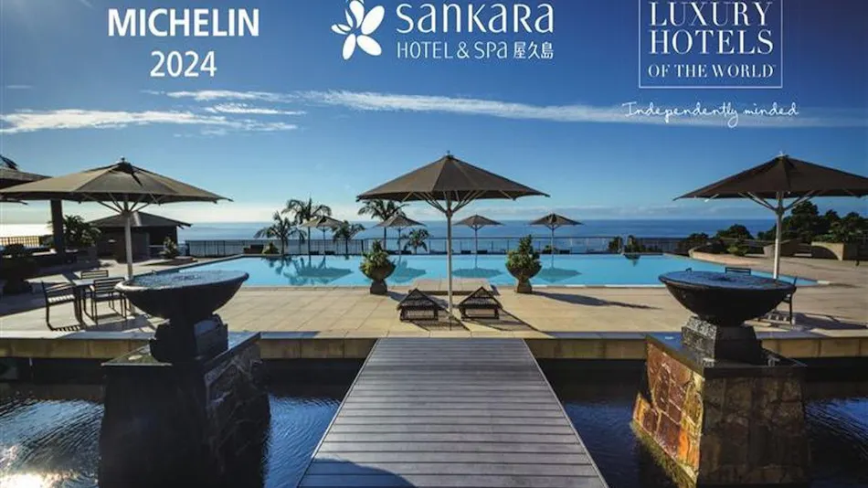 Sankara Hotel & Spa Yakushima