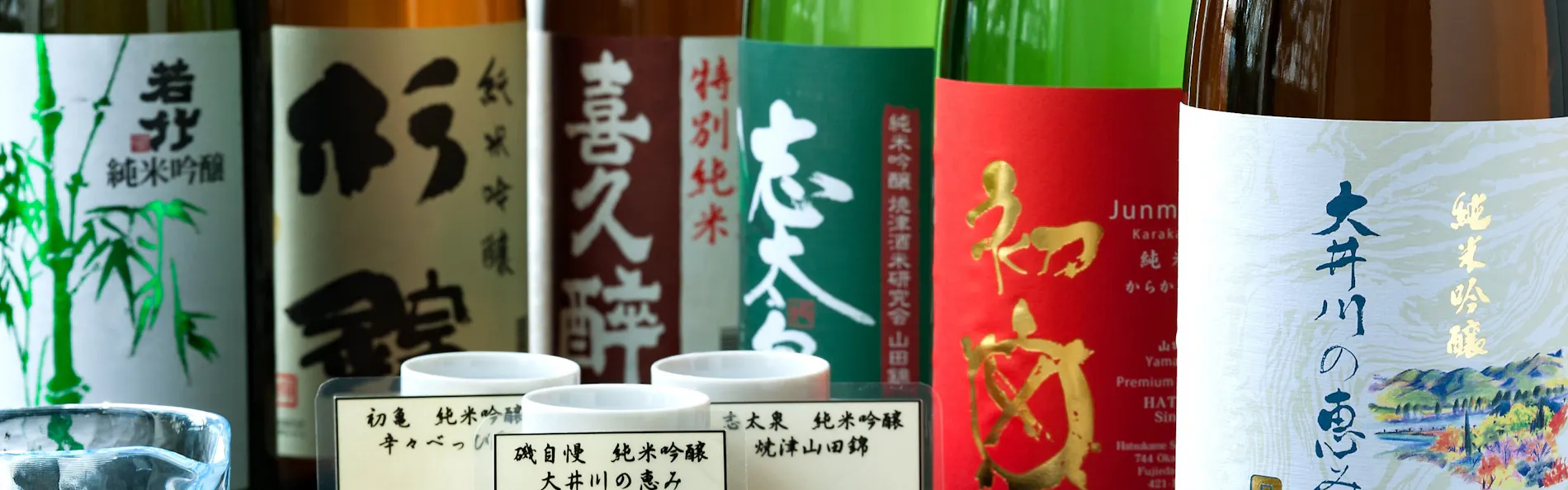 湊のやど 汀家