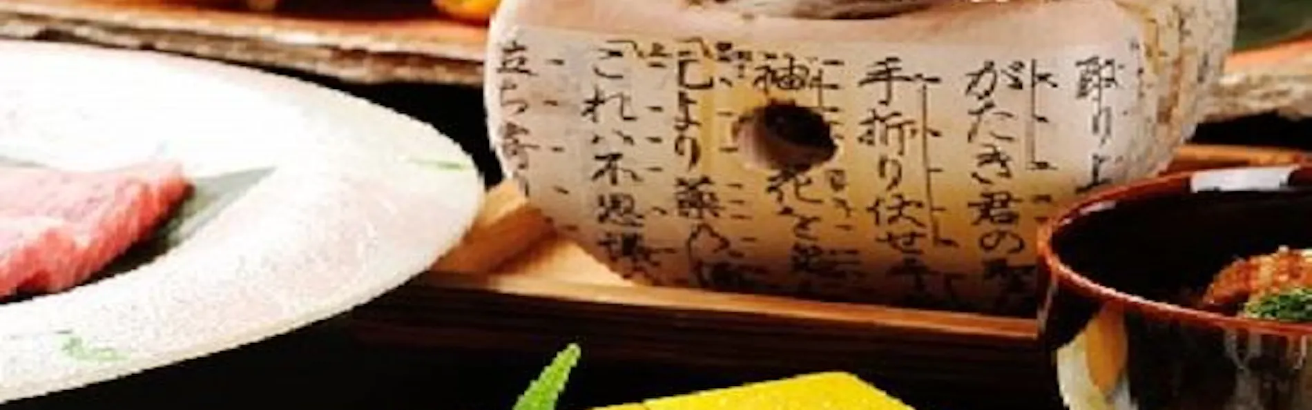 竹泉荘 CHIKUSENSO ONSEN