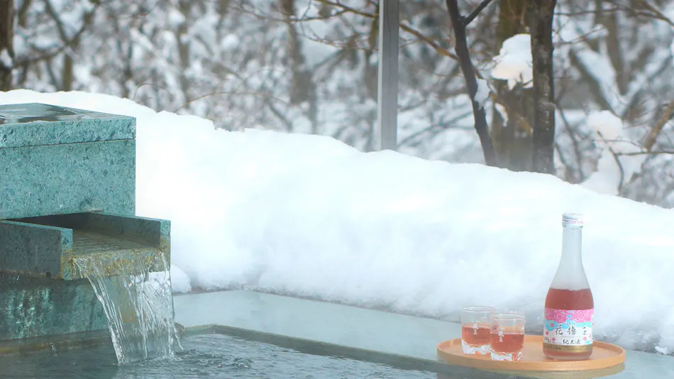 Chikusenso Onsen