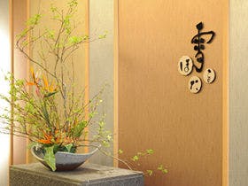 層雲峡温泉　ホテル大雪