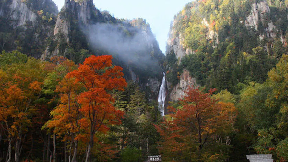 Hotel Taisetsu ONSEN & CANYON RESORT