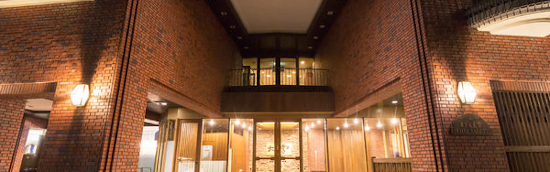 ホテル大雪 ONSEN & CANYON RESORT