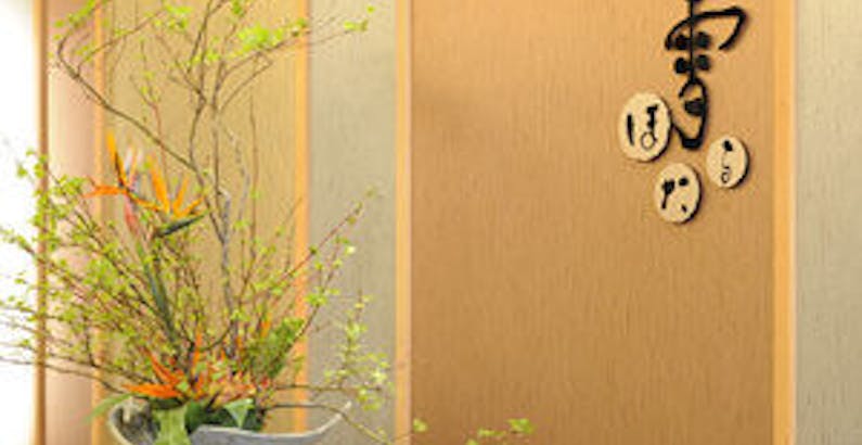 禁煙 和風モダン特別フロア 雪ほたる 約35平米ツインルーム 早割60 禁煙 和モダンフロア 雪ほたる 四季の旬を楽しむ創作和食 ほたる 膳プラン プラン 層雲峡温泉 ホテル大雪 一休 Com