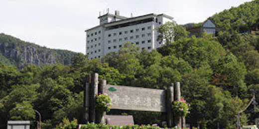 ホテル大雪 ONSEN & CANYON RESORT