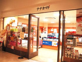 グランドホテルニュー王子