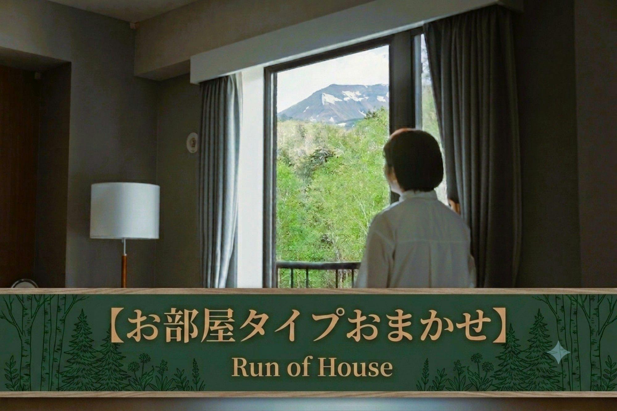 【ห้องพัก】