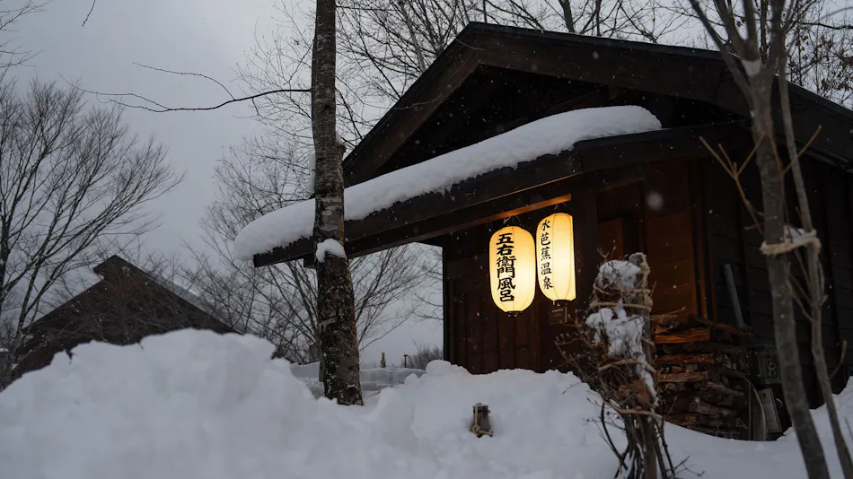 Hakuba Mizubasho Onsen Hotel Sierra Resort Hakuba