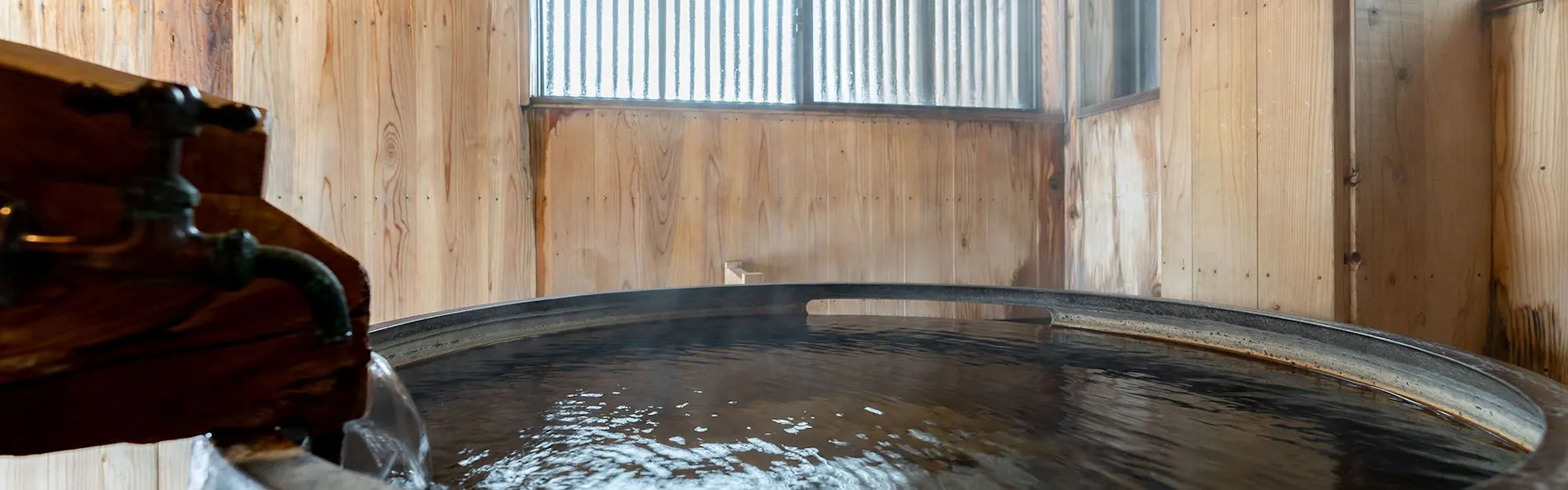 白馬みずばしょう温泉 ホテル シェラリゾート白馬