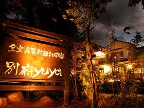 KAIZAN