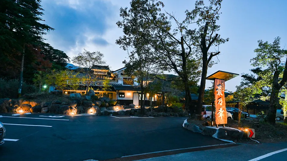 beppu tabiyado sainoko